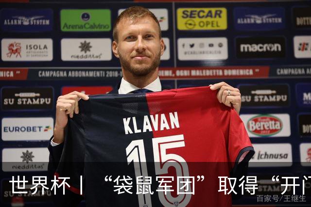 世界杯丨“袋鼠军团”取得“开门红”